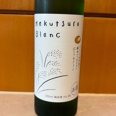 Hakutsuru Blancのレビュー by_puipui
