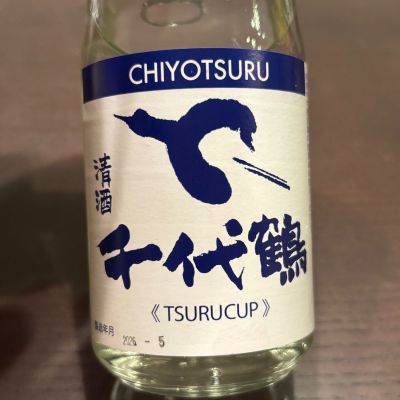 千代鶴のレビュー by_puipui