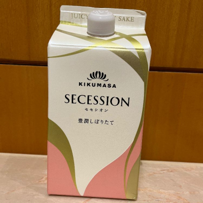 SECESSIONのレビュー by_puipui