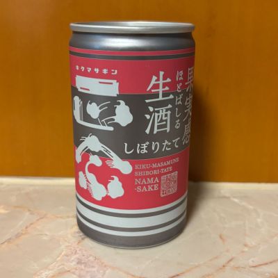 菊正宗のレビュー by_puipui