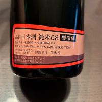 阿武の鶴のレビュー by_puipui