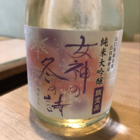 
            東洋美人_
            puipuiさん