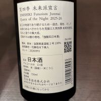 笑四季のレビュー by_puipui