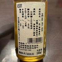 久米桜のレビュー by_puipui