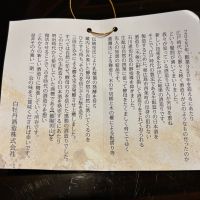 藝陽男山のレビュー by_puipui