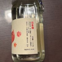 華鳩のレビュー by_puipui