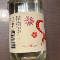 華鳩のレビュー by_puipui