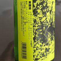 華鳩のレビュー by_puipui