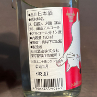 多満自慢のレビュー by_puipui