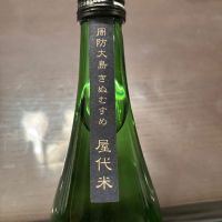 東洋男山のレビュー by_puipui