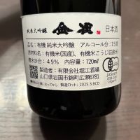 金雀のレビュー by_puipui