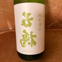 
            五橋_
            puipuiさん