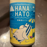 華鳩