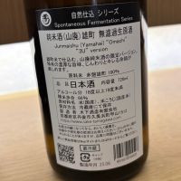 玉川のレビュー by_puipui