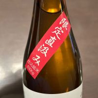 長陽福娘のレビュー by_puipui