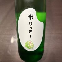 玉櫻