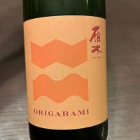 雁木