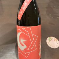 基峰鶴のレビュー by_puipui