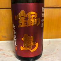 
            鍋島_
            puipuiさん