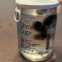 Ohmine (大嶺)のレビュー by_puipui