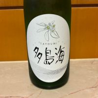 多島海
