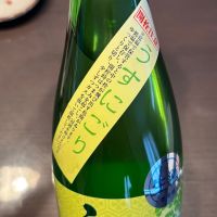 和可娘のレビュー by_puipui