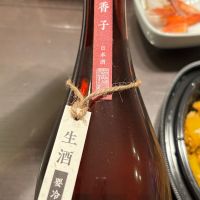 産土のレビュー by_puipui