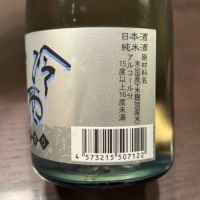 大号令のレビュー by_puipui