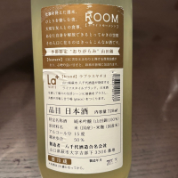 ROOMのレビュー by_puipui