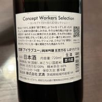 武勇のレビュー by_puipui