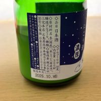 千福のレビュー by_puipui