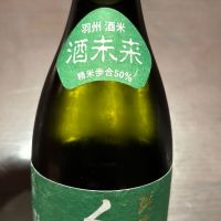くどき上手のレビュー by_puipui