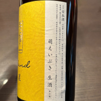 天寶一のレビュー by_puipui