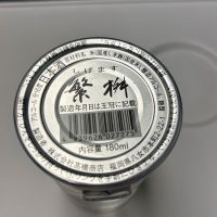 繁桝のレビュー by_puipui