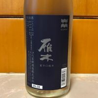 
            雁木_
            puipuiさん