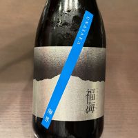 福海
