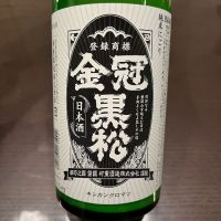 山口県の酒