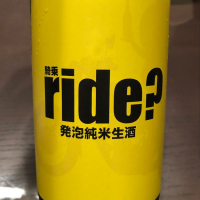 
            ride?_
            puipuiさん