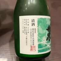 錦世界のレビュー by_puipui