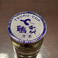 千代鶴のレビュー by_puipui