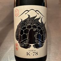 杜來