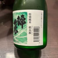 錦世界のレビュー by_puipui