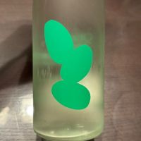 Ohmine (大嶺)