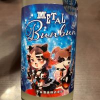 和可娘