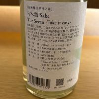 七冠馬のレビュー by_puipui