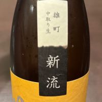山縣のレビュー by_puipui