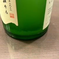山縣のレビュー by_puipui