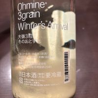 Ohmine (大嶺)のレビュー by_puipui