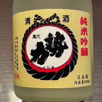 勢力