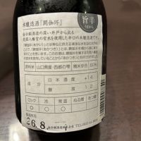 閼伽坏のレビュー by_puipui